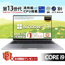 ノートパソコン 新品 安い windows11 office 搭載 win11 pc Microsoftoffice 12/16gb laptop 第13世代C...