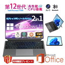 ノートパソコン タブレット ノートpc タブレットPC windows11 安い 新品 office 搭載 win11 laptop16gb パソコン Micr...