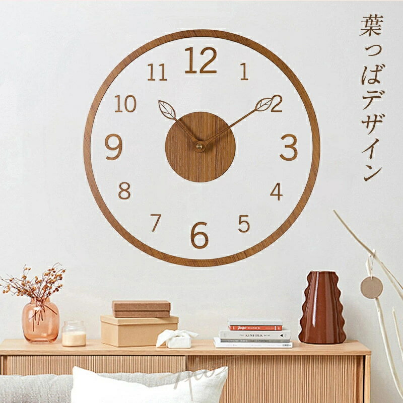【★P10倍★】 木とガラスの静音時計 壁掛け時計 木製 大きい おしゃれ 北欧モダン 非電波時計 見やすい 掛け時計 壁掛け 長時間航続 直径30cm かわいい 円形 12インチ キャンパスウォールクロック 丸型 部屋飾り インテリア 寝室 子供部屋