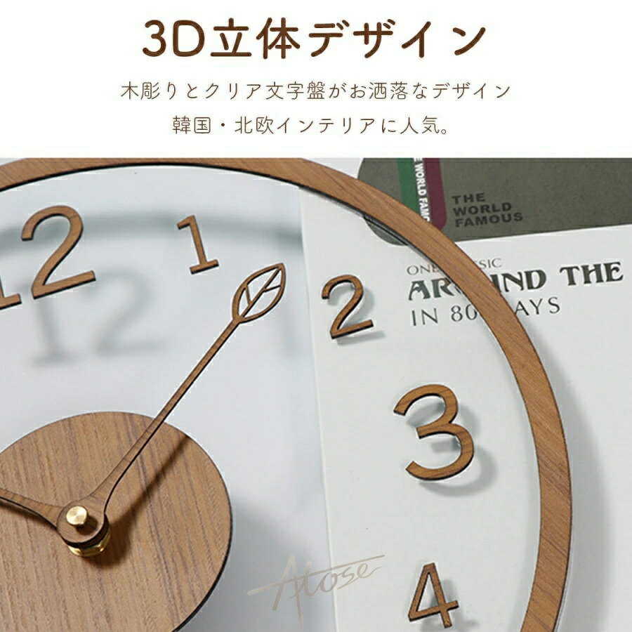 【★P10倍★】 木とガラスの静音時計 壁掛け時計 木製 大きい おしゃれ 北欧モダン 非電波時計 見やすい 掛け時計 壁掛け 長時間航続 直径30cm かわいい 円形 12インチ キャンパスウォールクロック 丸型 部屋飾り インテリア 寝室 子供部屋