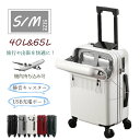\1/5 00:00~★Point×10★キャスターカバー無料贈呈/ スーツケース 機内持ち込み 防災セット s mサイズ フロントオープン カップホルダー USBポート付き 2泊3日 大きい 軽い 大容量 静音 耐衝撃 耐荷重50KG キャリーバッグ 多機能 かわいい フロントポケット 修学旅行