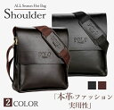 \2024 実用的な誕生日プレゼント/ ショルダーバッグ メンズ 本革 斜めがけ メンズバッグ 縦型 通勤 ベルトポーチ 財布 軽量 大容量 収納 レザー ブラ...