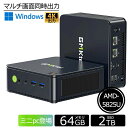 デスクトップパソコン 小型 ミニPC miniPC office付き 新品 Windows11 初心者向け 初期設定済 省スペース 軽量 モニター取り付け可 メモリ64GB 高速SSD 2TB SSD増設可 USB 3.0 HDMI(2)