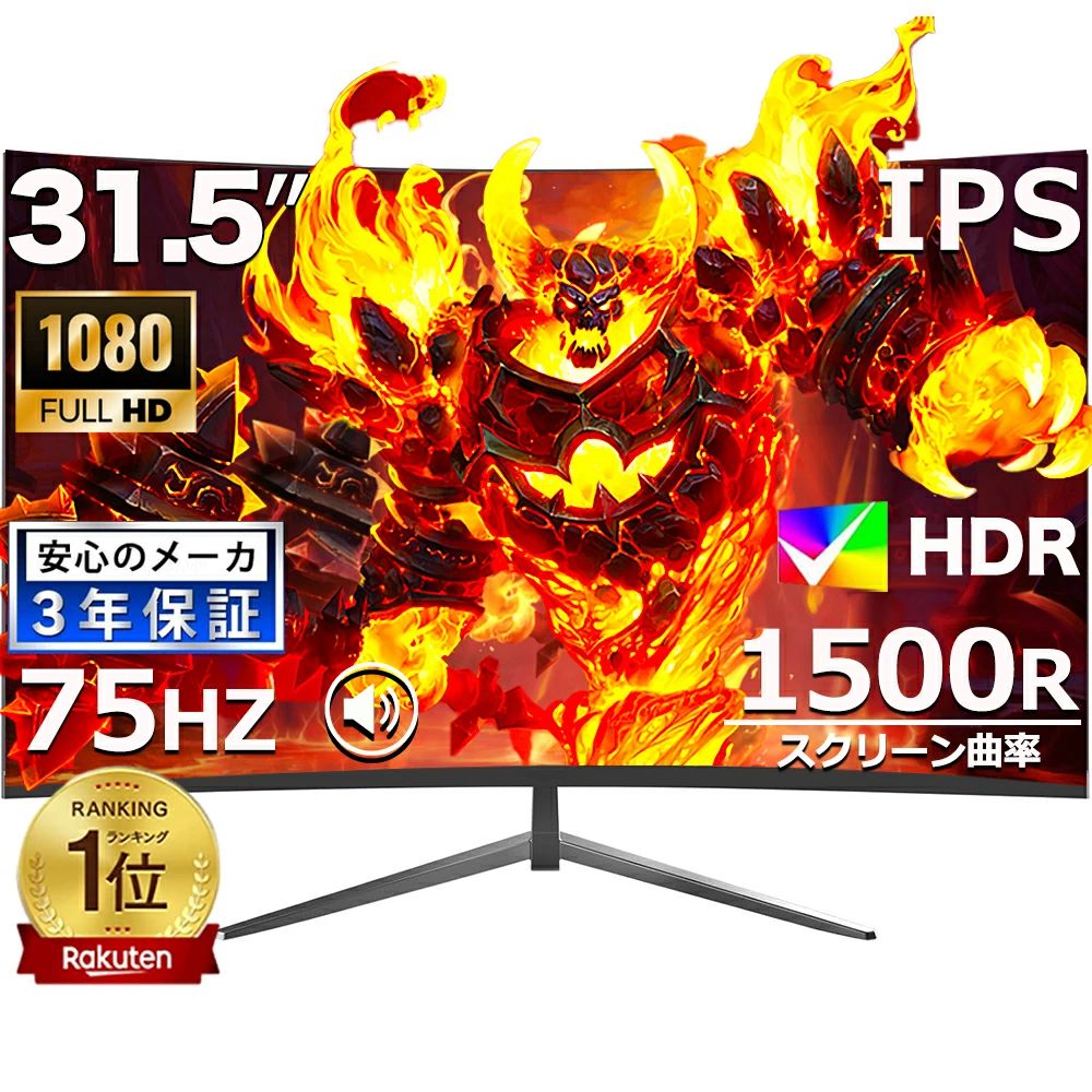 ゲーミングモニター 144Hz モニター 27インチ IPS VA 3840*2160フルUHD 液晶 pcモニター パソコン モニター ゲーミングモニター ディスプレイ ノングレア 角度調整 HDMI DP 薄型 Switch/PS5/Xbox 【三年保証】