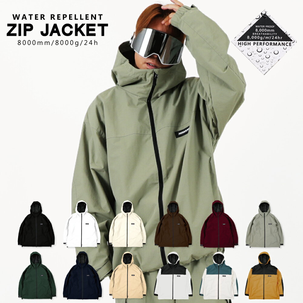 23-24 VOLCOM/ボルコム NIGHTBREAKER jacket メンズ レディース 防水ジャケット スノーボードウェア スノーウェアー 2024