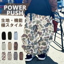 スノーボードウェア メンズ レディース オーバーサイズ トレーニングパンツ ボードウェア スノボウェア スノボ ウェア スノーボード スノボー スキー スノボー...