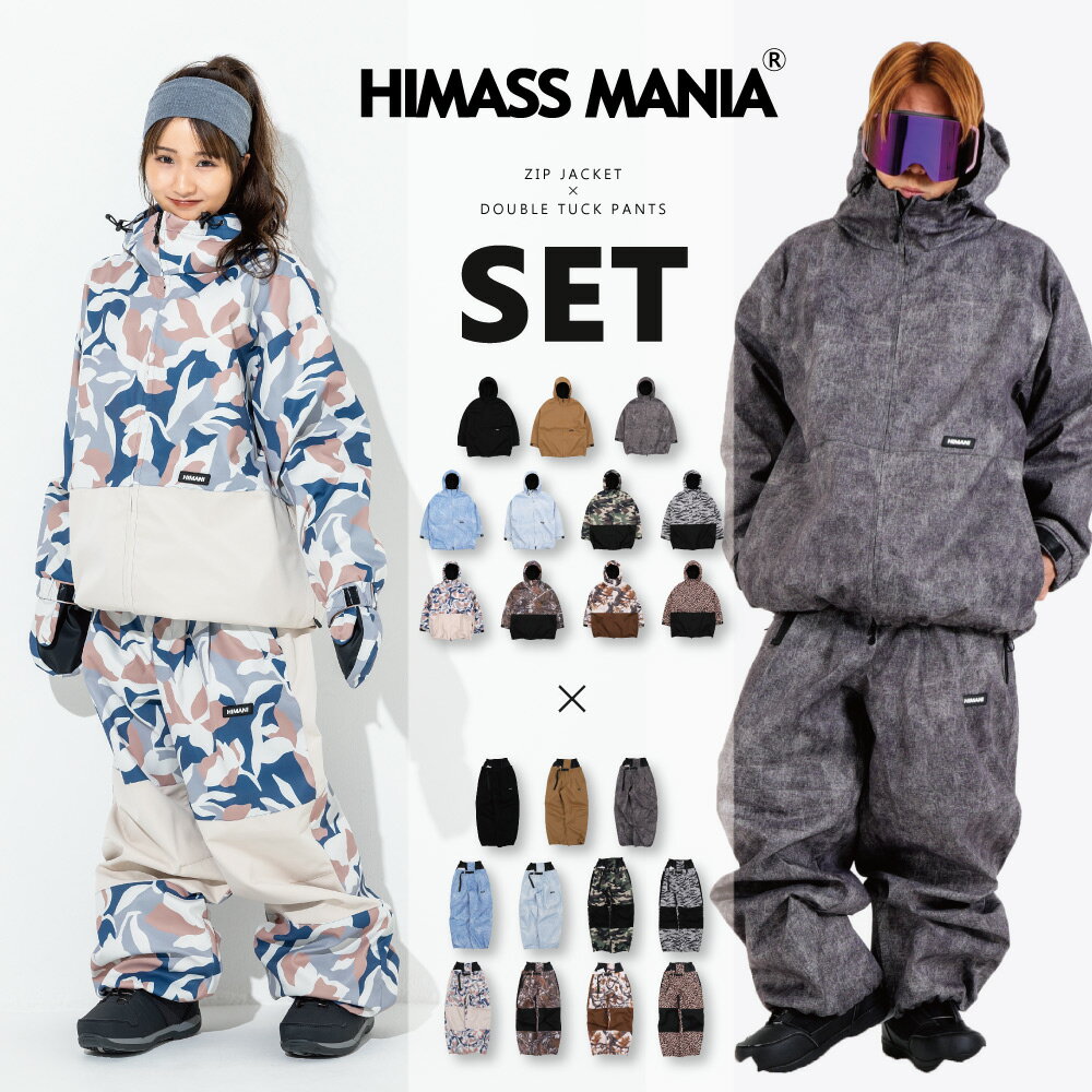 スノーボードウェア スキーウェア 上下セット メンズ レディース オーバーサイズ ジップジャケット ダ..