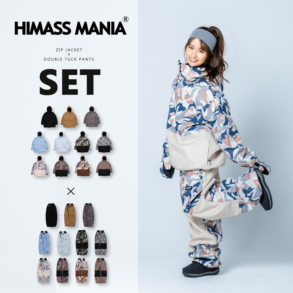 スノーボードウェア スキーウェア 上下セット レディース オーバーサイズ マウンテンジャケット カーゴ..