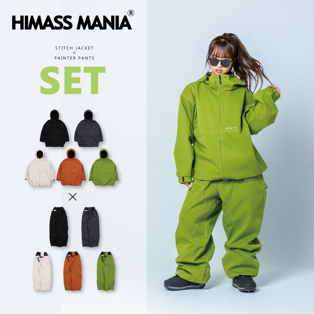 スノーボードウェア レディース 上下セット スキーウェア ボードウェア スノボウェア スノボー ウェア ..