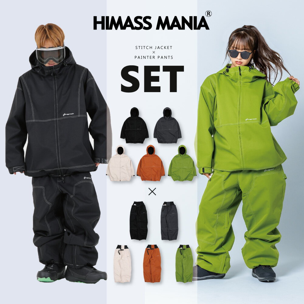 スノーボードウェア メンズ レディース 上下セット スキーウェア ボードウェア スノボウェア スノボー ..