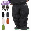9月中旬発送予約 スノーボードウェア メンズ レディース オーバーサイズ ペインターパンツ ボードウェア スノボウェア スノボ ウェア スノーボード スノボー スキー スノボーウェア スノーウェア パンツ ルーズフィット 大きい サイズ 撥水 防風 防寒 耐水 snj-463
