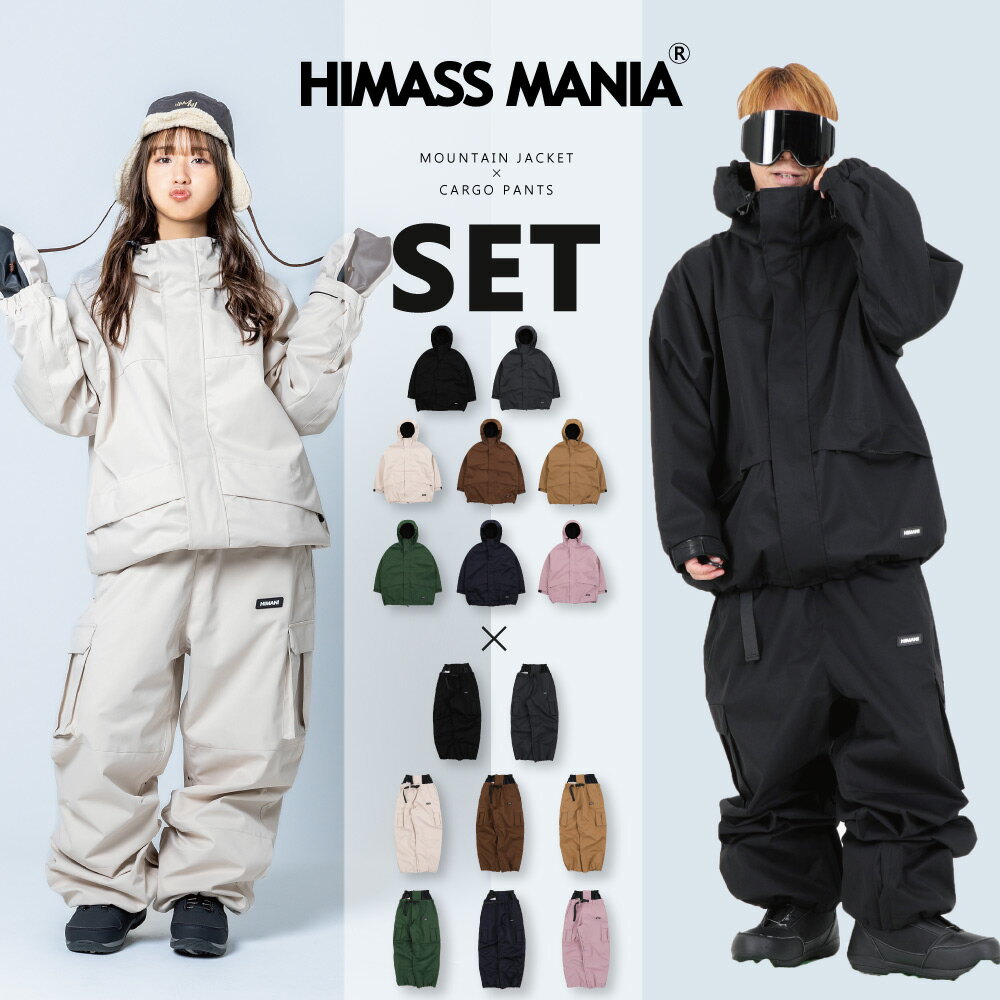 スノーボードウェア スキーウェア 上下セット メンズ レディース オーバーサイズ マウンテンジャケット..