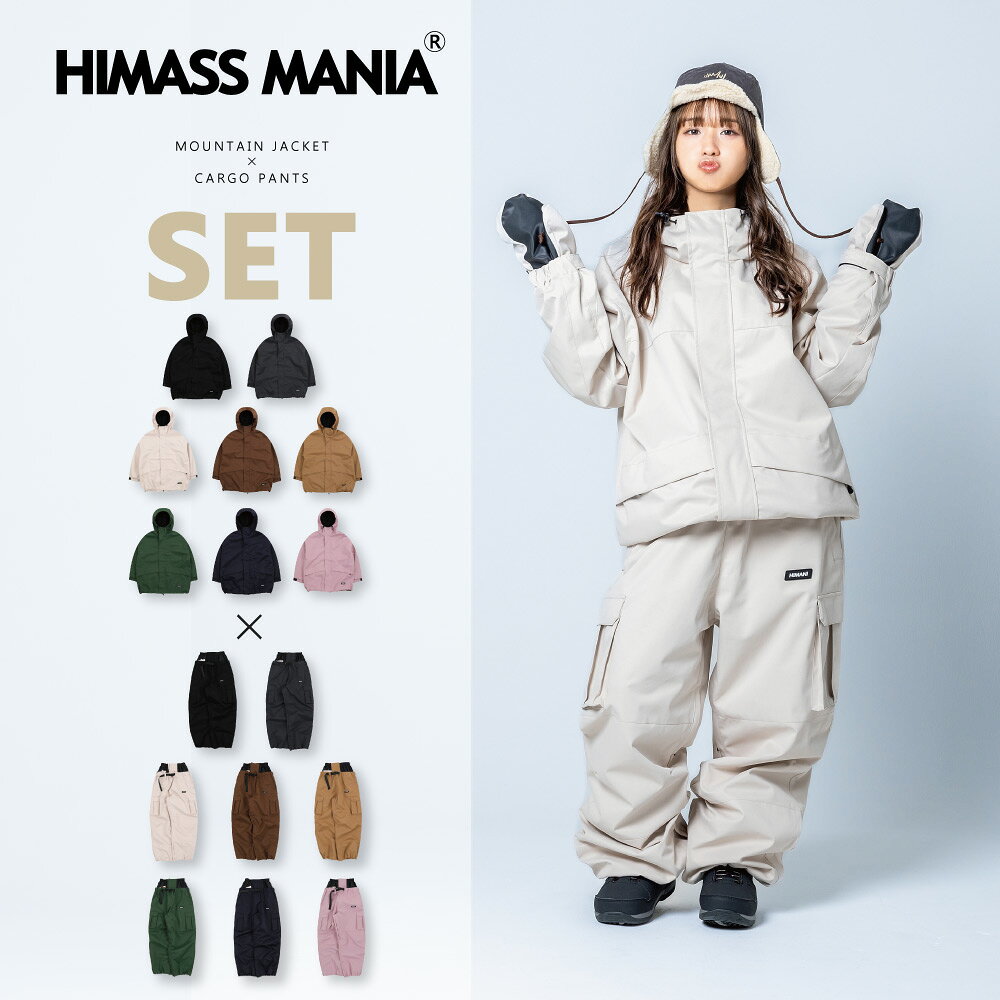 スノーボードウェア スキーウェア 上下セット レディース オーバーサイズ マウンテンジャケット カーゴ..