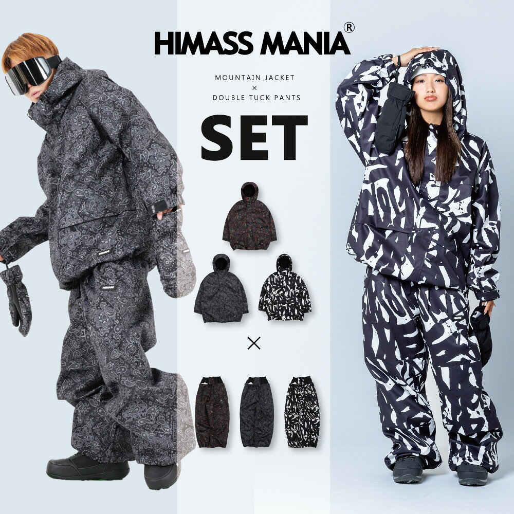 スノーボードウェア スキーウェア 上下セット メンズ レディース オーバーサイズ マウンテンジャケット..