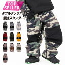 9月中旬発送予約 スノーボードウェア メンズ レディース オーバーサイズ 切り替えダブルタックパンツ ボードウェア スノボウェア スノボ ウェア スノーボード スノボー スキー スノボーウェア スノーウェア パンツ ルーズフィット サイズ 撥水 防風 防寒 耐水 snj-490k