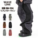 スノーボードウェア メンズ レディース オーバーサイズ WAVEパンツ ボードウェア スノボウェア スノボ ウェア スノーボード スノボー スキー スノボーウェア スノーウェア ジャケット ルーズフィット 撥水 防風 防寒 耐水 snj-493