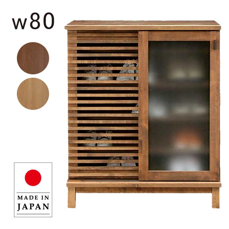 楽天市場】ガラス キャビネット（下駄箱・シューズボックス｜玄関収納
