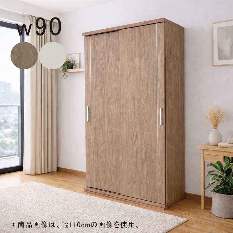 楽天市場】下駄箱 引き戸（高さ（cm）180 ～ 189.9）の通販