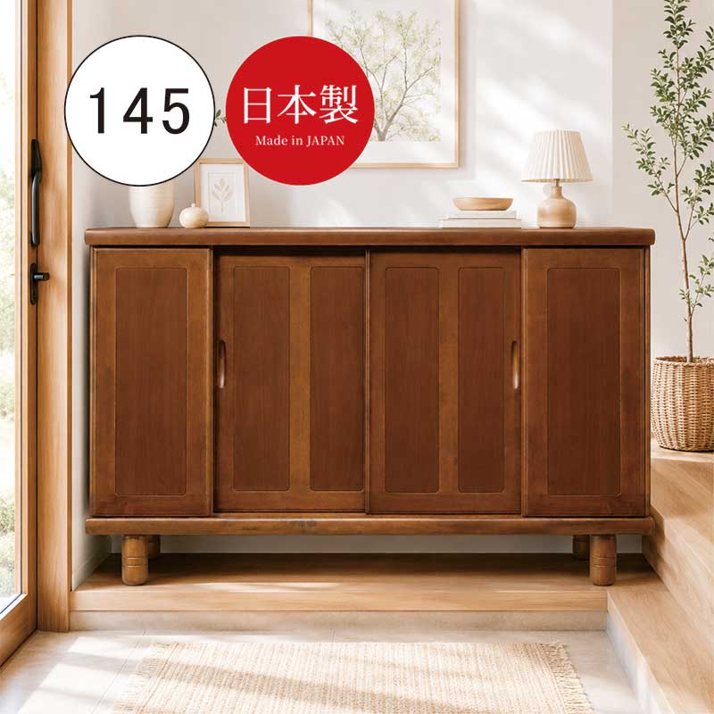 楽天市場】キャビネット 引き戸（横幅（cm）140 ～ 149.9）（収納家具
