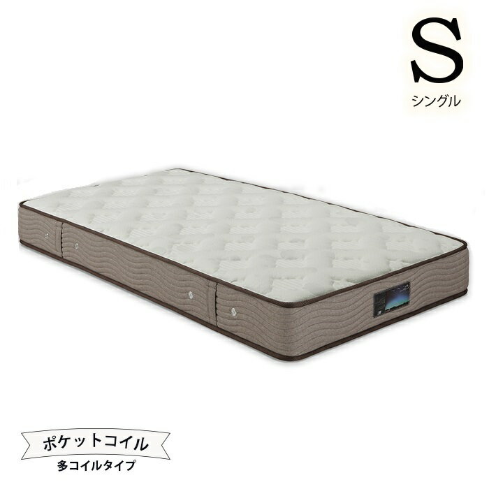 乐天商城 - ポケットコイルマットレス シングルサイズ マットレス シングル 厚み21cm コイル数 450個 ブラック 耐圧分散 ニット生地 無地 シンプル 清潔感