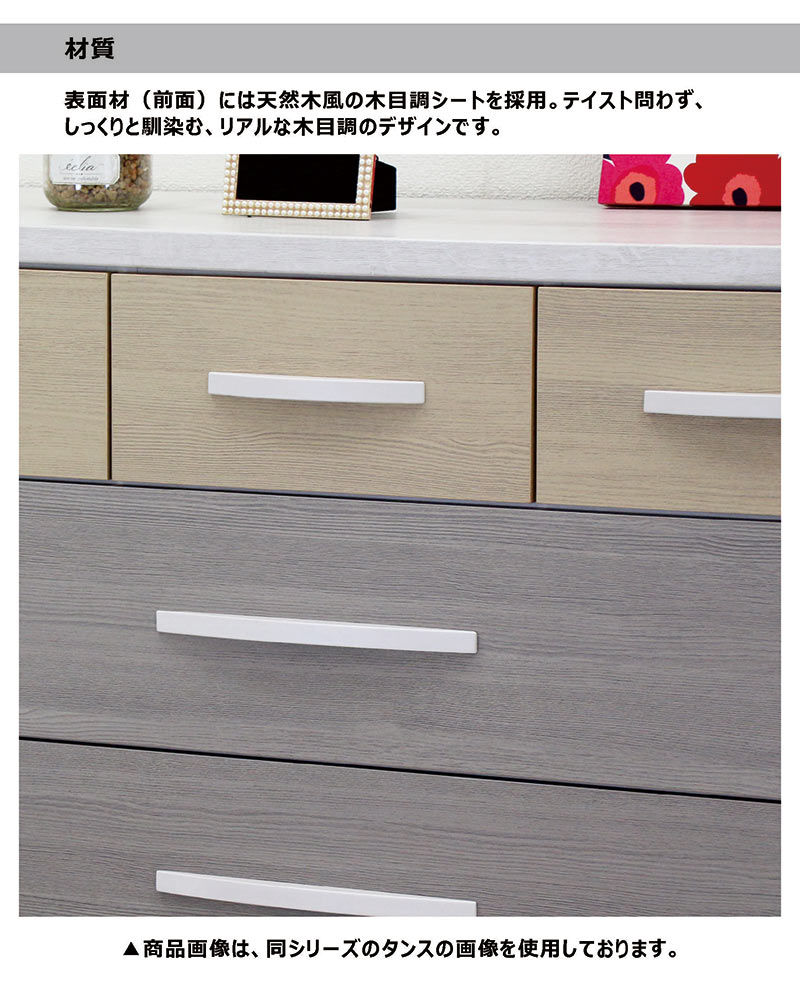 シェルフ ラック 幅60cm スリム 木製 オープンラック オープンシェルフ 引き出し ハイタイプ リビング 収納 棚 引き出し リビング収納棚 キャビネット ディスプレイラック フリーボード グレー ナチュラル ツートンカラー おしゃれ 北欧 かわいい シンプル