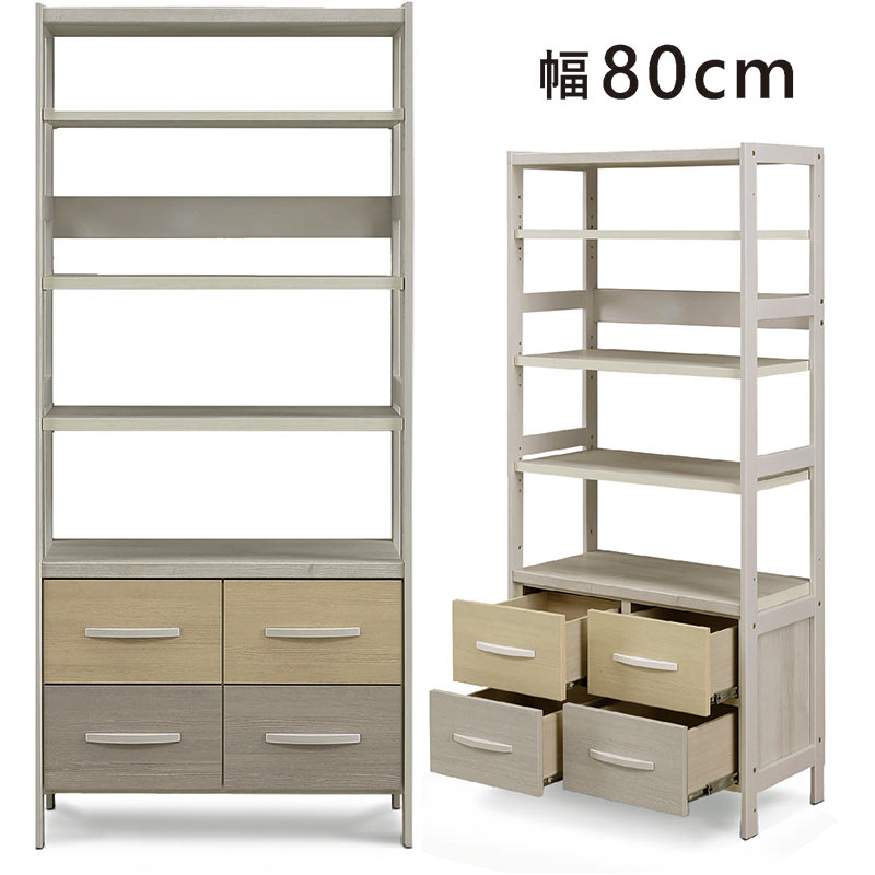 乐天商城 - シェルフ ラック 幅80cm スリム 木製 オープンラック オープンシェルフ 引き出し ハイタイプ リビング 収納 棚 引き出し リビング収納棚 キャビネット ディスプレイラック フリーボード グレー ナチュラル ツートンカラー おしゃれ 北欧 かわいい シンプル
