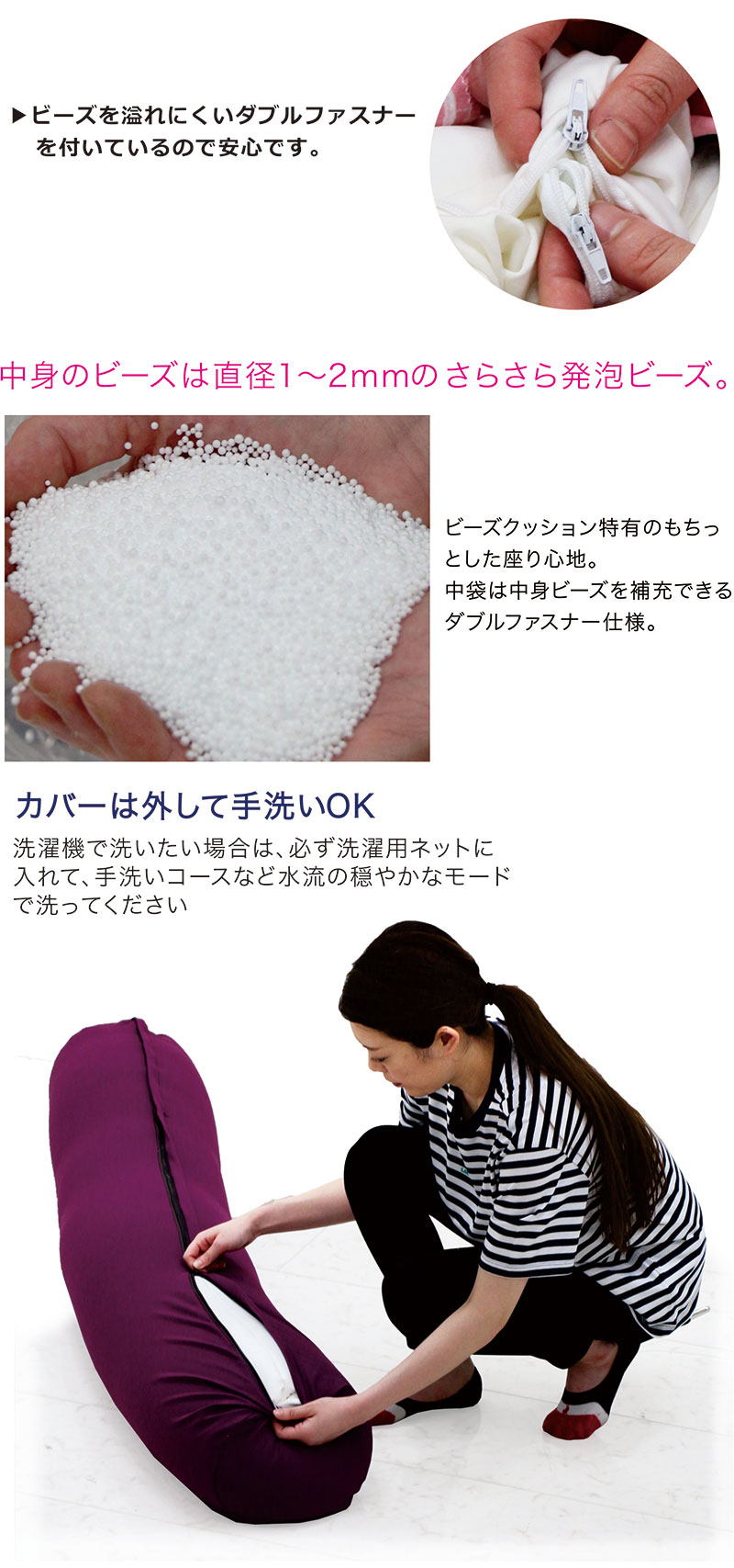 抱き枕 ビーズクッション 軽量 全身クッション グリーン レッド パープル 選べる3色 可愛い 洗える 清潔 背もたれ 肘置き 足置き ごろ寝 昼寝 リラックス 発泡ビーズ入り ビーズ補充可能 カラフル ポップ 送料無料 [3]