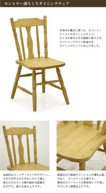 カントリー調ダイニングセット無垢7点セット6人掛け幅180cmナチュラルダイニングテーブルセット引き出しアンティークろくろ180幅180×90木製天然杢ラバーウッド北欧おしゃれモダン食卓テーブルセット食卓セット楽天通販送料無料