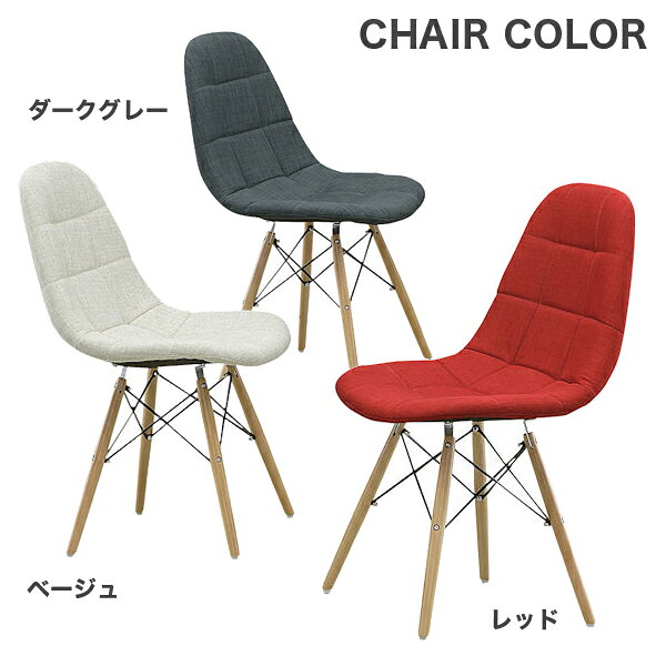 カフェ風 ダイニングセット 4人掛け 5点セット ダイニングテーブルセット グレー ダークグレー レッド グリーン ベージュ 選べる5色 ホワイト テーブル 白 4人用 テーブル幅120cm 120×80 座面 ファブリック 布 北欧 モダン おしゃれ カフェ 木製 長方形 送料無料 [2]