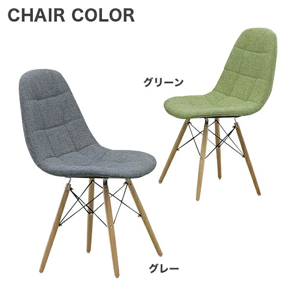 カフェ風 ダイニングセット 4人掛け 5点セット ダイニングテーブルセット グレー ダークグレー レッド グリーン ベージュ 選べる5色 ホワイト テーブル 白 4人用 テーブル幅120cm 120×80 座面 ファブリック 布 北欧 モダン おしゃれ カフェ 木製 長方形 送料無料 [3]