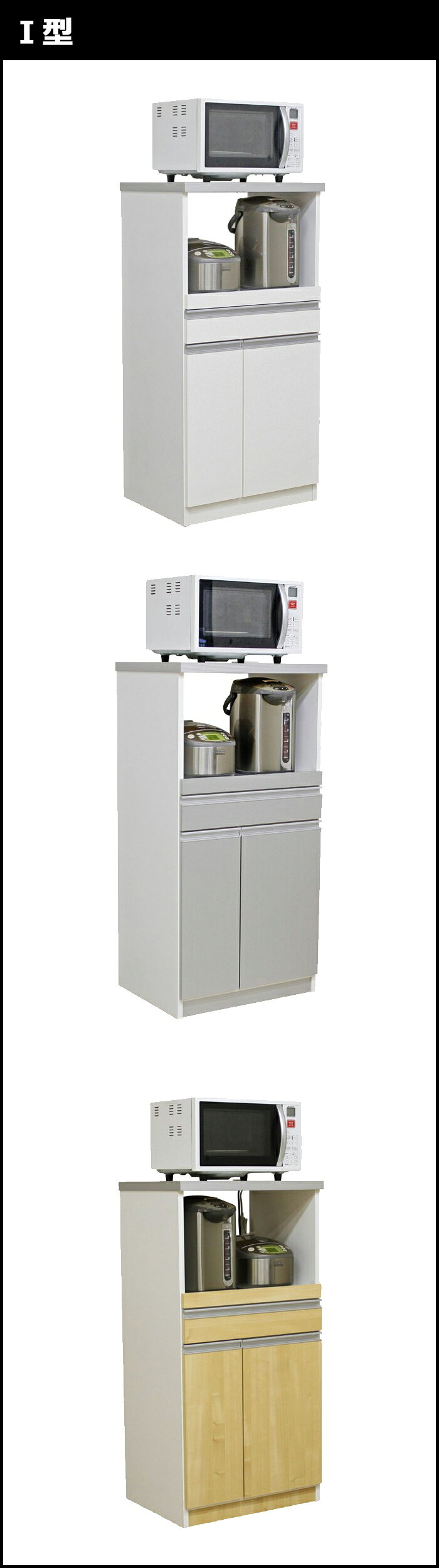 完成品 レンジ台 レンジボード 幅60cm 米びつ付き 2口コンセント付き ホワイト シ...