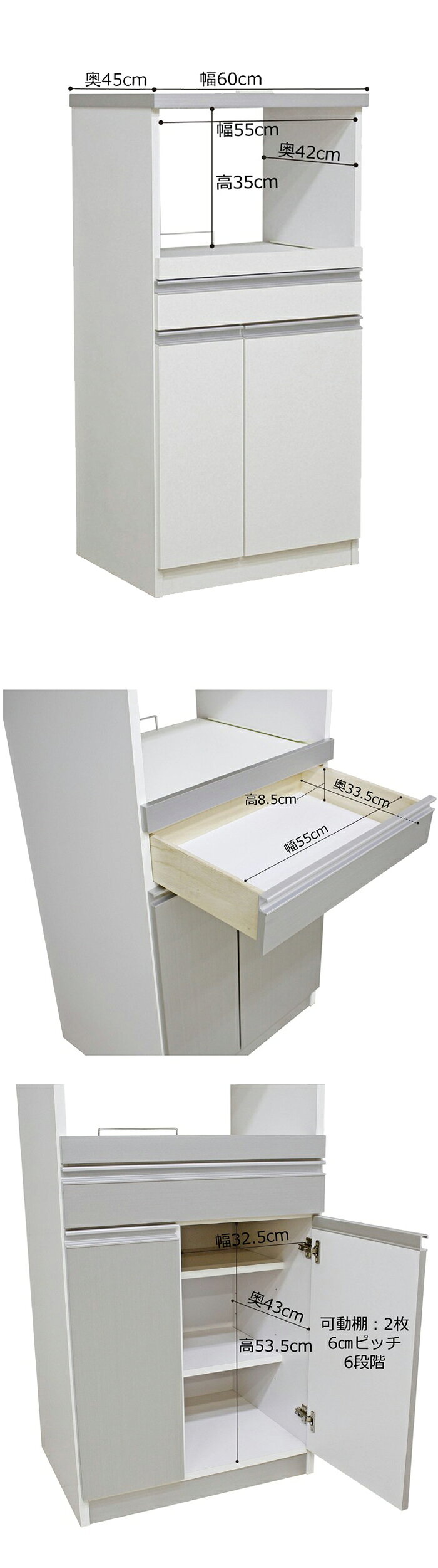 完成品 レンジ台 レンジボード 幅60cm 米びつ付き 2口コンセント付き ホワイト シ...