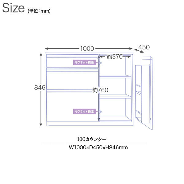 キッチンカウンター 完成品 幅100cm キッチン収納 レンジ台 背面化粧仕上げ 間仕切り ホワイト ウォールナット 選べる2色 白 引出し フルオープンレール付き 扉付き ツートン バイカラー 奥行45cm 高さ85cm 収納力 シンプル スタイリッシュ 高級感 送料無料
