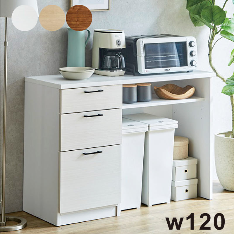 楽天家具通販 ぴぃーすキッチンカウンター 幅120cm 食器棚 レンジボード キッチン 収納 作業台 引き出し 家電収納 レンジ台 日本製 国産 大容量 完成品 ホワイト ブラウン ナチュラル フルオープンレール 食品ストッカー おしゃれ 清潔感 シンプル モダン スタイリッシュ 新生活