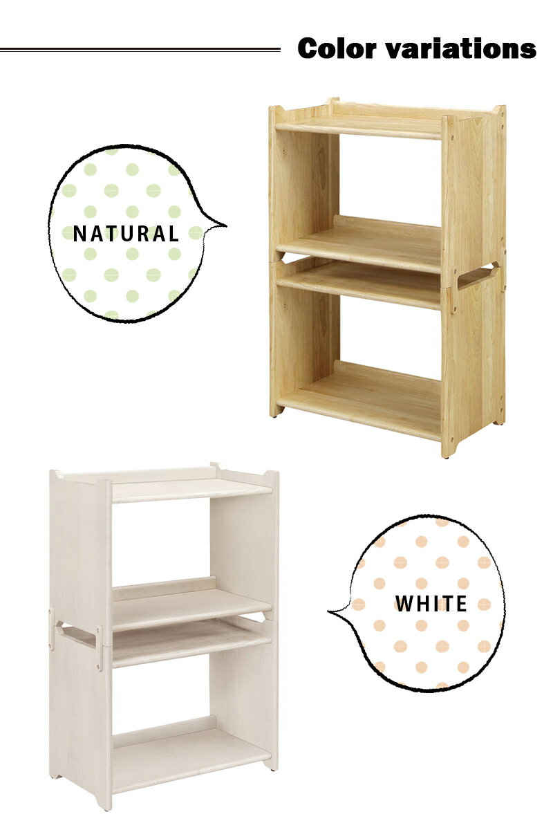 【マラソン期間中 ポイント5倍】ラック 棚 幅60cm ボックスラック 2個セット 組み換え可能 木製 天然木 奥行き35cm 高さ90cm ホワイト ナチュラル 選べる2色 白 収納 キッズ 子供部屋 キッズ家具 リビング収納 シンプル ラバーウッド材 ウレタン樹脂塗装 送料無料 [2]