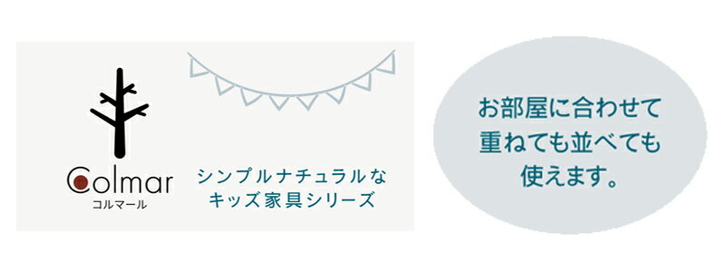 【マラソン期間中 ポイント5倍】ラック 棚 幅60cm ボックスラック 2個セット 組み換え可能 木製 天然木 奥行き35cm 高さ90cm ホワイト ナチュラル 選べる2色 白 収納 キッズ 子供部屋 キッズ家具 リビング収納 シンプル ラバーウッド材 ウレタン樹脂塗装 送料無料 [3]