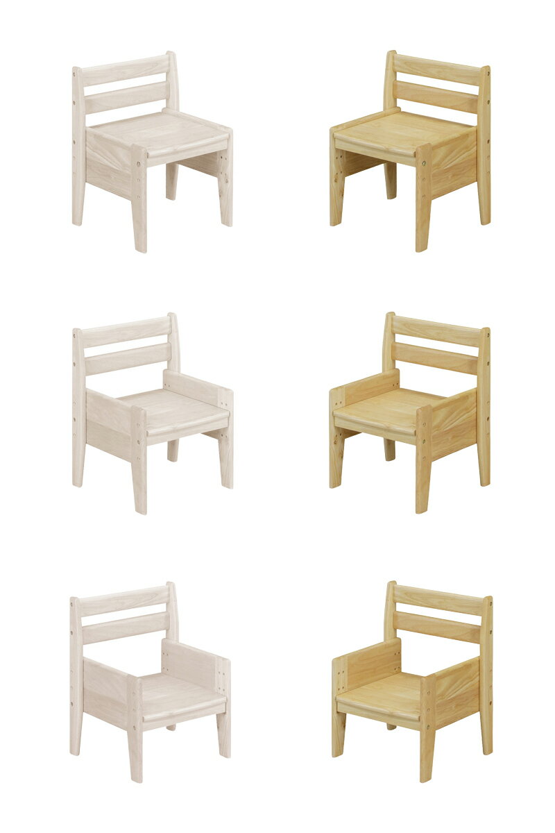 【マラソン期間中全商品ポイント5倍】チェアー 椅子 子ども用 幅40cm 座面高さ調節 3段階 木製 天然木 奥行き35cm 高さ50cm コンパクト 省スペース ホワイト ナチュラル 選べる2色 白 収納 キッズ 子供部屋 キッズ家具 シンプル ラバーウッド材 ウレタン樹脂塗装 送料無料 [2]