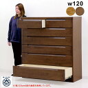 チェスト タンス ハイチェスト 木製 幅120 7段 完成品 大容量 シンプル モダン 引き出し 収納 インセット フルオープンレール 丈夫 頑丈 箱組 リビン...