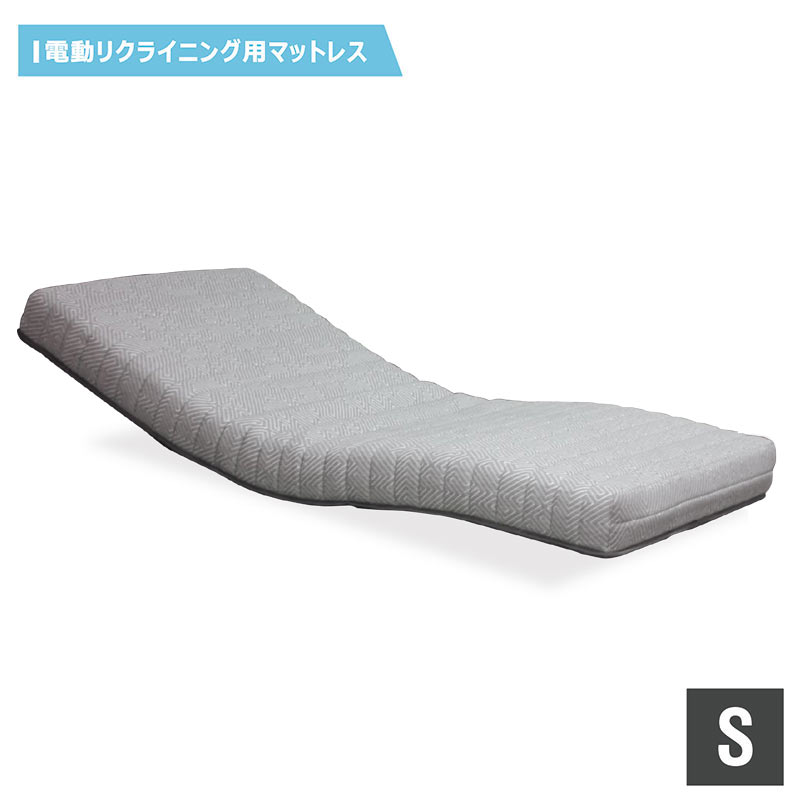 電動ベッドマットレス ポケットコイル シングル 圧縮ロール 電動リクライニングベッド マットレス 介護用ベッド 電動 グレー おしゃれ シンプル