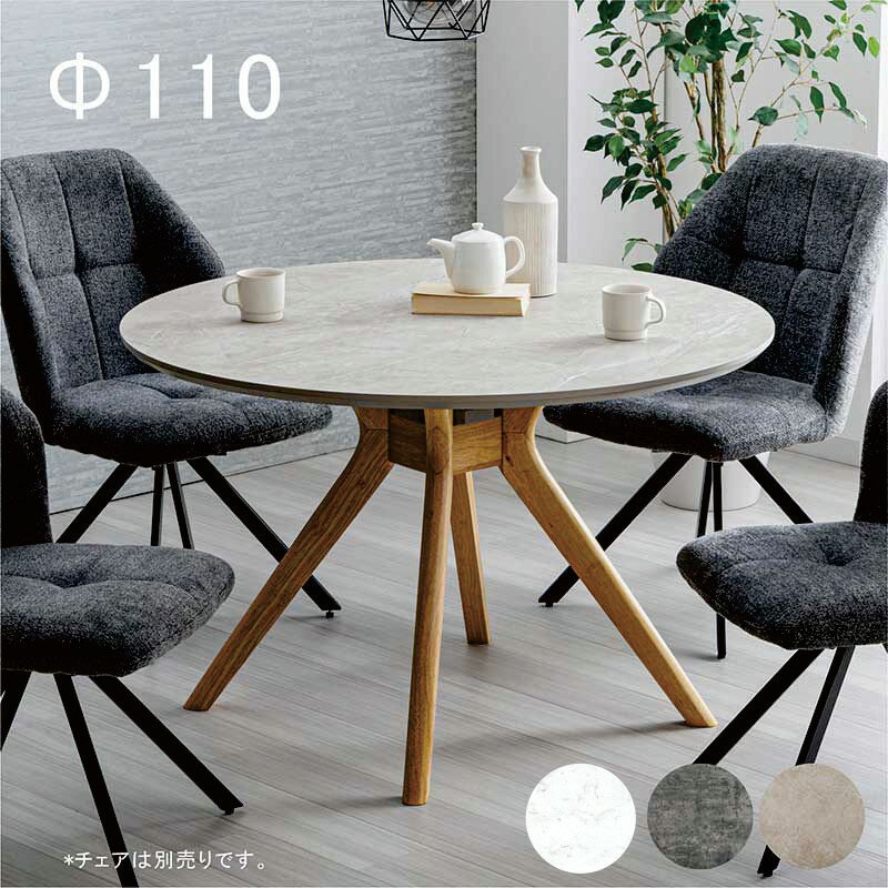 楽天市場】タイル 丸テーブルの通販