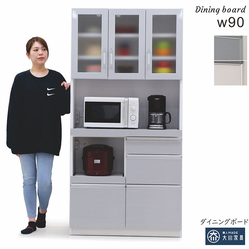 楽天市場】95cm(種類(食器棚・キッチンボード)オープンタイプ 楽天市場】95cm(種類(食器棚・キッチンボード)オープンタイプ