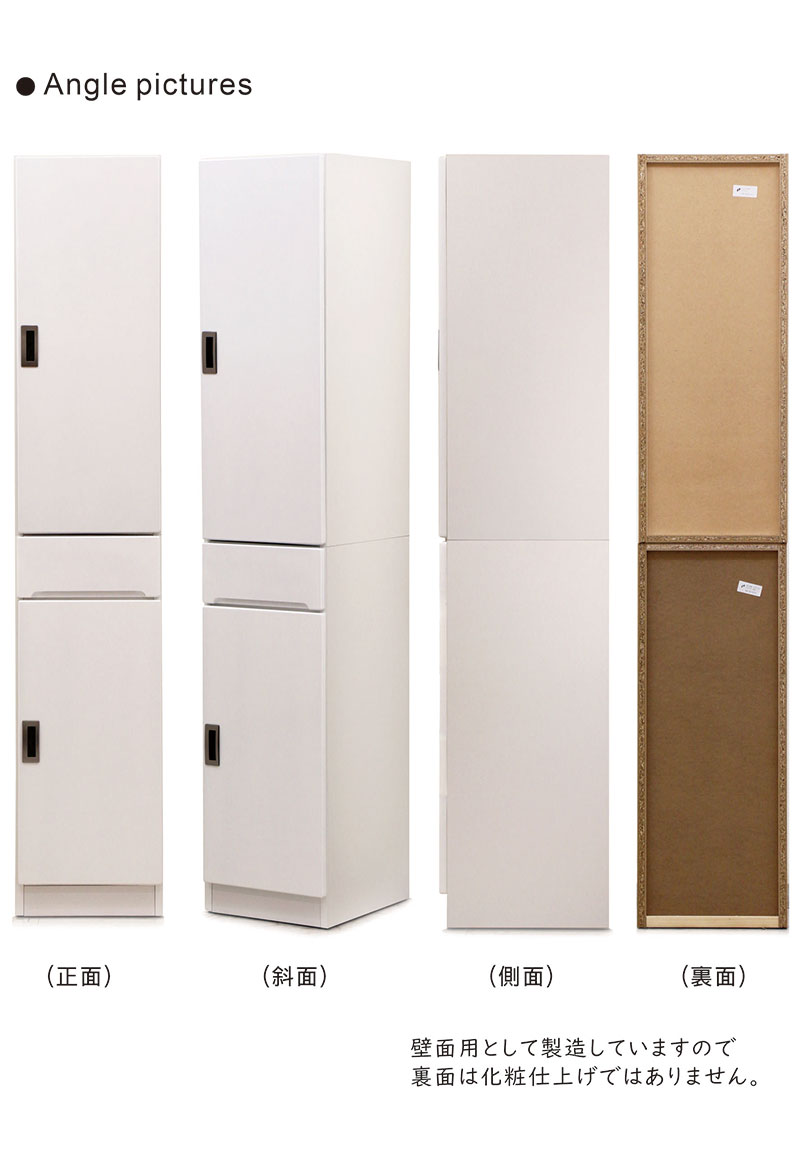 【マラソン期間中 全商品P5倍】すきま収納 35cm 引き出し 棚 扉 すきま 隙間 収納 食器棚 脱衣場 洗濯機 ランドリー キッチン スキマ 白 ホワイト シンプル おしゃれ 省スペース 大川家具 隙間収納ラック ワンルーム [3]