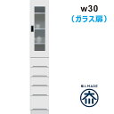 キッチン 隙間収納 30cm 食器棚 スリム 引き出し 奥行40 日本製 完成品 脱衣場 収納 棚 洗濯機 すきま収納 ランドリー収納 薄型 キッチン収納棚 スキマ収納 右開き 左開き ガラス扉 白 ホワイト 光沢 艶 一人暮らし ワンルーム シンプル おしゃれ 省スペース 大川家具(3)
