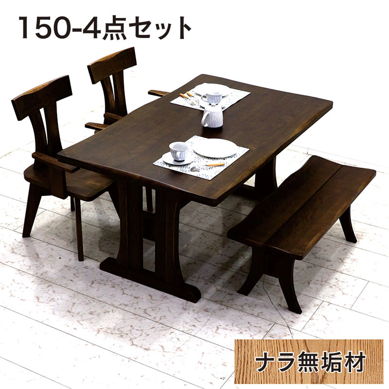 北欧ダイニングセットダイニングテー...