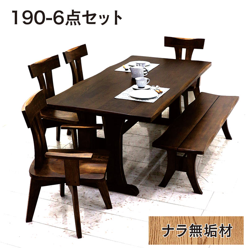 北欧ダイニングセットダイニングテー...