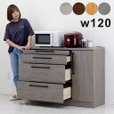 【楽天スーパーSALE限定価格】北欧 キッチンカウンター 120 間仕切り 大容量収納 完成品 日本製 コンセント付