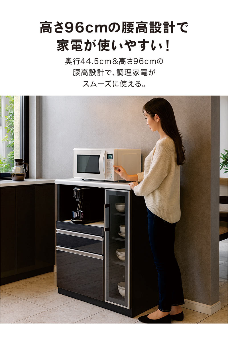 北欧 キッチンカウンター 幅90cm 90 高品質 高機能 ワンランク上 日本製 艶 ツヤ ...