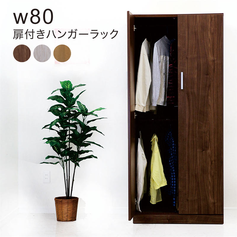楽天市場】カリモク(クローゼット・ワードローブ|収納家具 楽天市場】カリモク(クローゼット・ワードローブ|収納家具