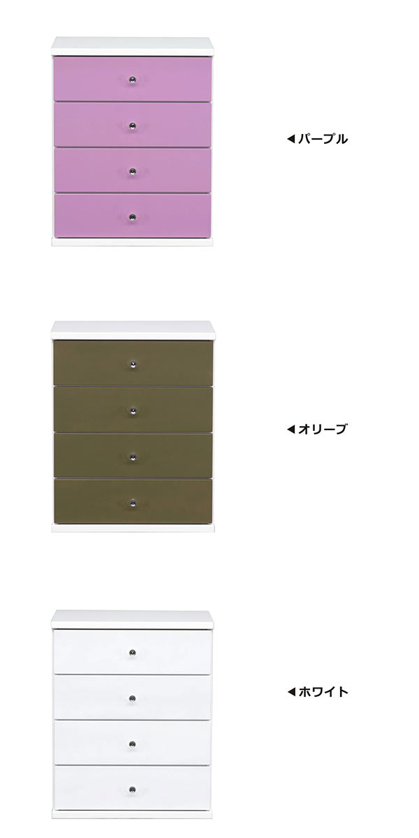 チェスト タンス ローチェスト 完成品 幅60cm 4段 引き出し スライドレール付き 奥...