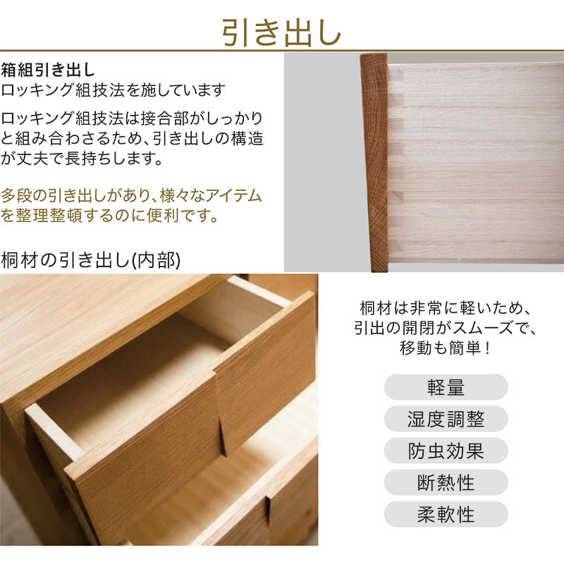 家具通販 ぴぃーすの北欧 ローチェスト 幅45cm 6段 タンス チェスト 日本製 国産 完成品 洋服タンス 衣類収納 チェスト 収納チェスト 整理タンス 収納タンス 洋服 収納 お掃除ロボット 天然木 ウォルナット リビングチェスト 木目 木製 箱組 北欧スタイル おしゃれ ナチュラル モダン シンプル｜アングル3